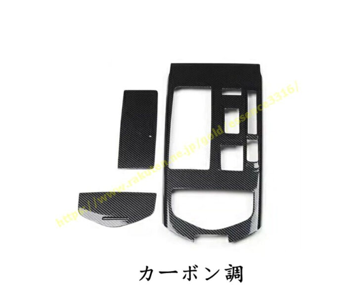 楽天市場】マセラティ・クアトロポルテ 用 ミドルコンソールギアシフト 
