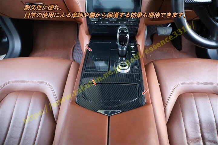 楽天市場】マセラティ・クアトロポルテ 用 ミドルコンソールギアシフト 