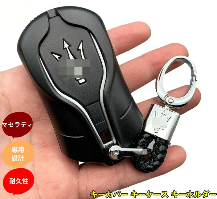 楽天市場】新型 マセラティ ギブリ クアトロポルテ レヴァンテ 専用 