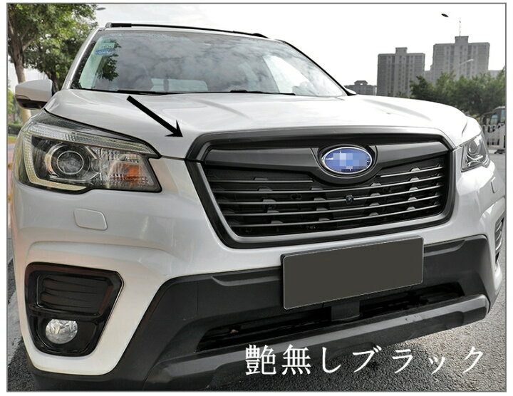 楽天市場】スバル フォレスター SK系 用 フロント ラジエータグリル 