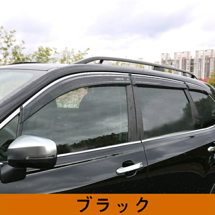 楽天市場】スバル・フォレスター SK系 用 ドアバイザー サイドバイザー 