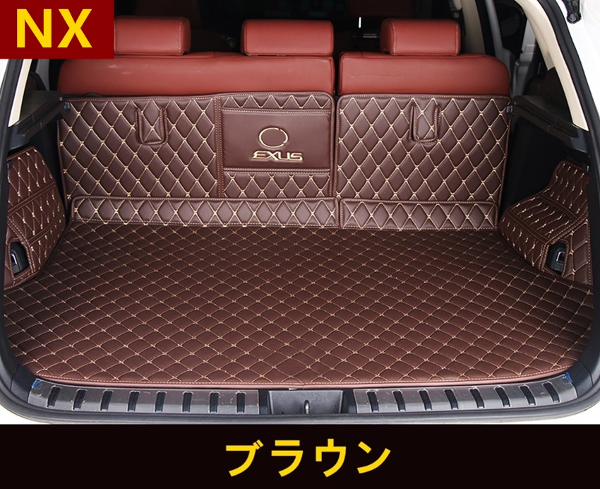 楽天市場】新型 レクサス NX200 300H 200T 専用 ラゲッジマット