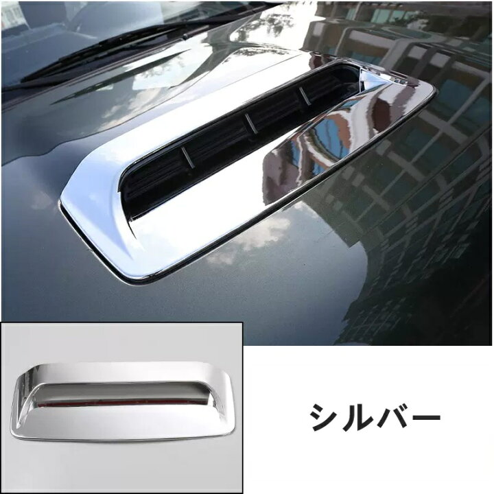 楽天市場】スズキ・ジムニー JB23/JB43 用 ボンネットガーニッシュ 