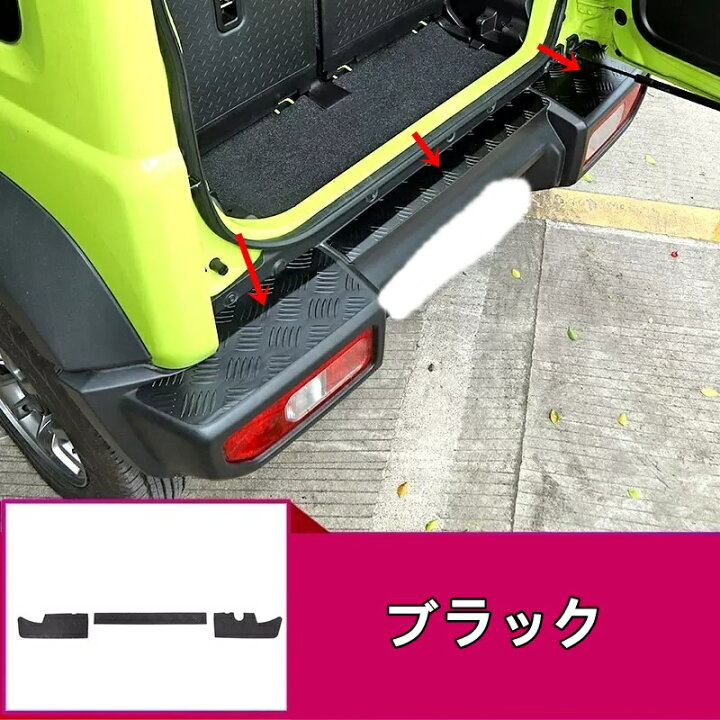 楽天市場】新型 スズキ・ジムニー JB74 リアバーガード テールゲート 