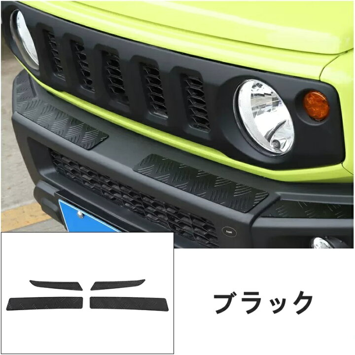 楽天市場】新型 スズキ・ジムニー JB64/JB74 用 エクステリアトリム 