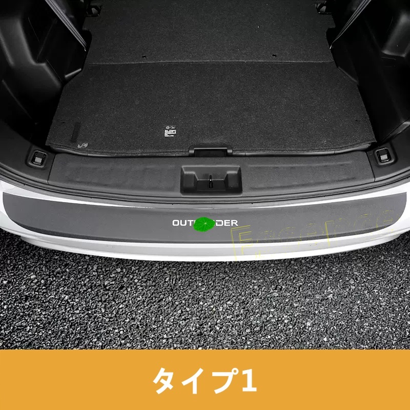 楽天市場】三菱 ・アウトランダーPHEV GN0W型用 トランクガード リア