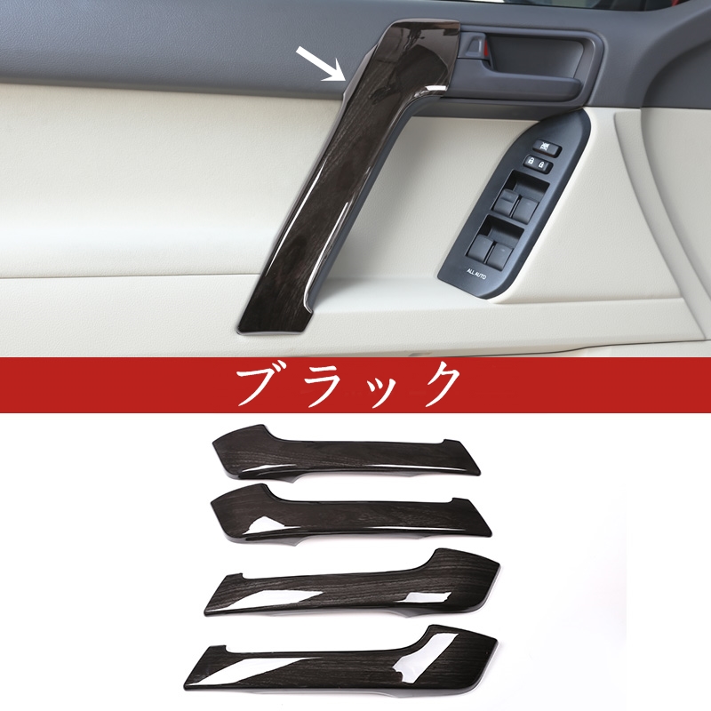 楽天市場トヨタ・ランドクルーザープラド 系 用 インサイドドア