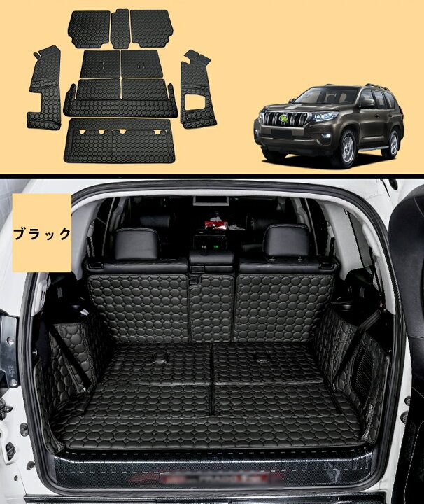 楽天市場】セール☆22000円→14300円 ランドクルーザープラド150系 