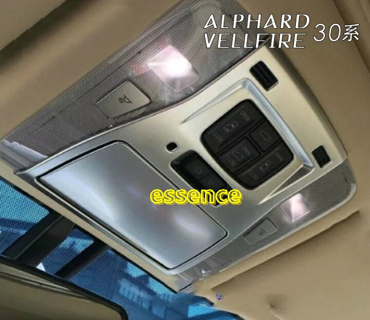 楽天市場】トヨタ アルファード30 ヴェルファイア30系 アクセサリー 