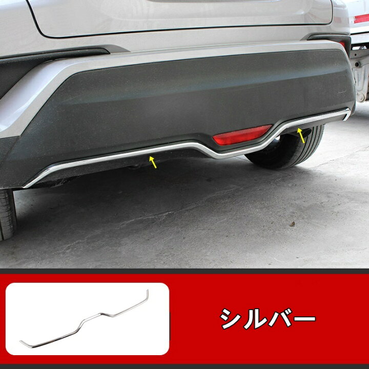 楽天市場】トヨタ・C-HR CHR用 リア バンパー プロテクション  