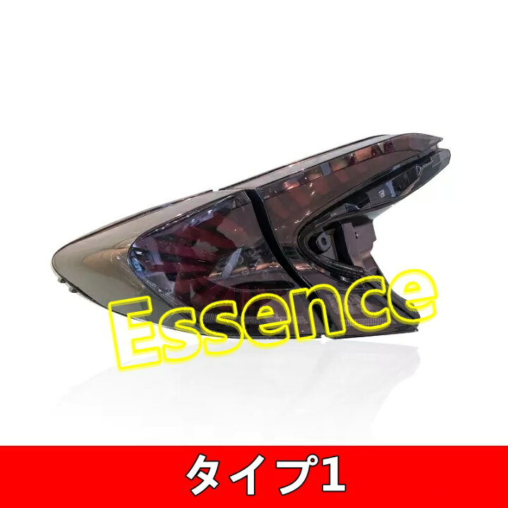 楽天市場】新品 トヨタ・C-HR LEDテールランプ 流れるウィンカー 