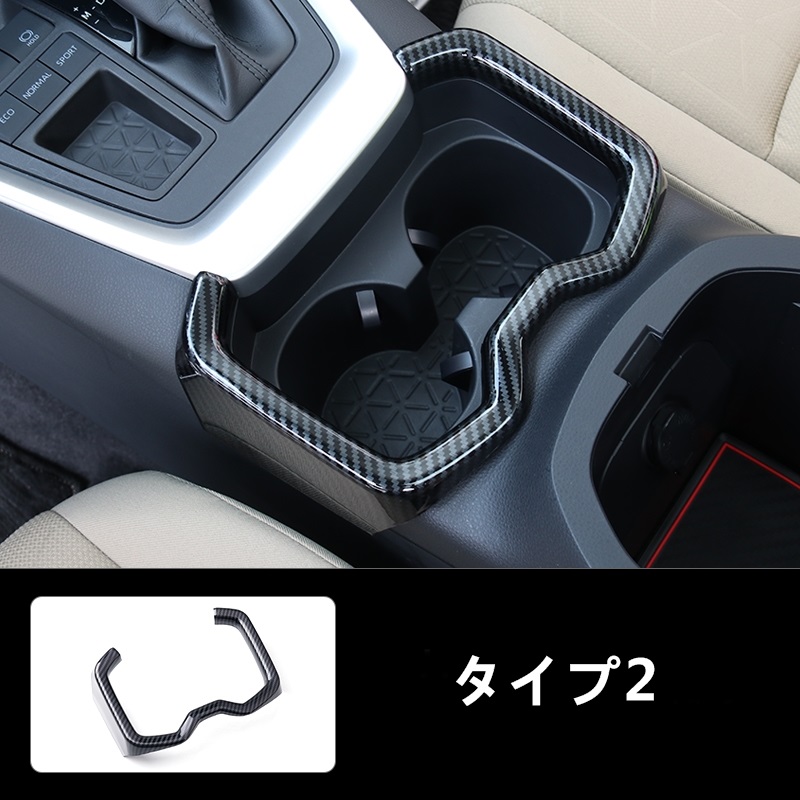 楽天市場】トヨタ・ RAV4 50系（5代目）用 センターコンソール