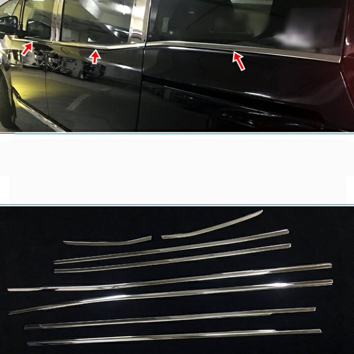楽天市場】新品 トヨタ エスクァイア ESQUIRE 専用 サイドドア 