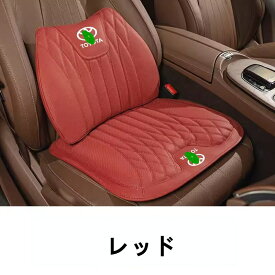 トヨタ 汎用 車載用 シートクッション クッション 腰あてクッション PUレザー製 2ピース 5色選択 7592