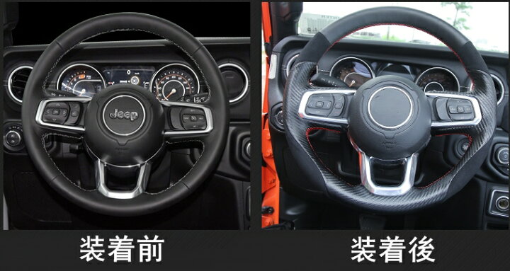 楽天市場】新品 JEEP ラングラー JL 用 おしゃれ ハンドル カバー 