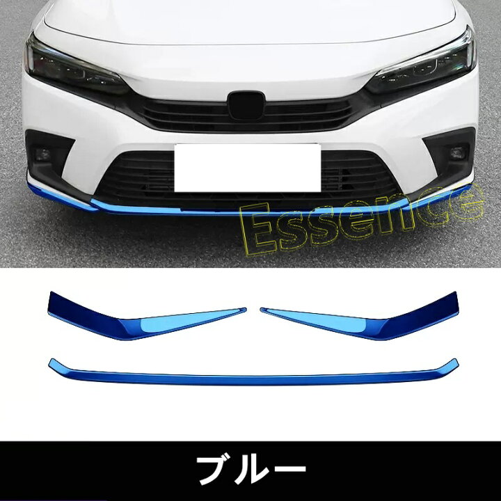 楽天市場】ホンダ・シビック 11代目 FL型用 フロントガーニッシュ 