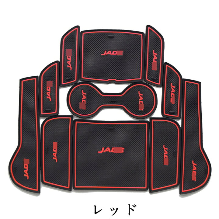 楽天市場】新型 ホンダ・ジェイド JADE 専用 ポケットラバーマット 11 
