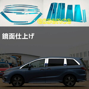 z_ IfbZC nCubg JX^ p[c HONDA ODYSSEY TCh EBhE g ی p[c XeX ʎdグ E 16P 80177