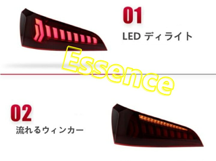 楽天市場】新品 アウディ Q5 前期 LEDテールライト テールランプ 外装 