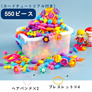 小学生 女の子 ネックレスの人気商品 通販 価格比較 価格 Com