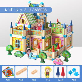 おもちゃ 知育玩具 ブロック 男の子 女の子 おうち時間 レゴ ファミリ おしゃれ 建物 建築 ホビー 模型 プレゼント ギフト 誕生日 クリスマス 268pcs　2000102