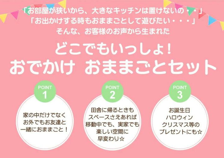 楽天市場 おままごと どこでもいっしょ 大工 子供 おもちゃ おうち遊び こども 室内遊び おもちゃ 男の子 0歳 1歳 2歳 3歳 Essence オンラインショップ