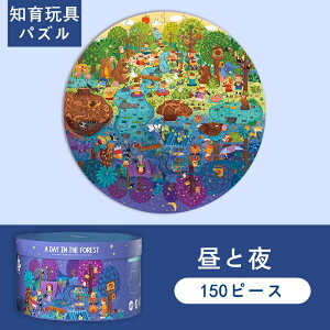 pYQ[ wK 5 av[g  j ׋ pY 4 6  q W NX}Xv[g mߋpY Ɩ 150s[X@2000060-1