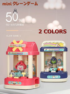 クレーンゲーム おもちゃの人気商品 通販 価格比較 価格 Com