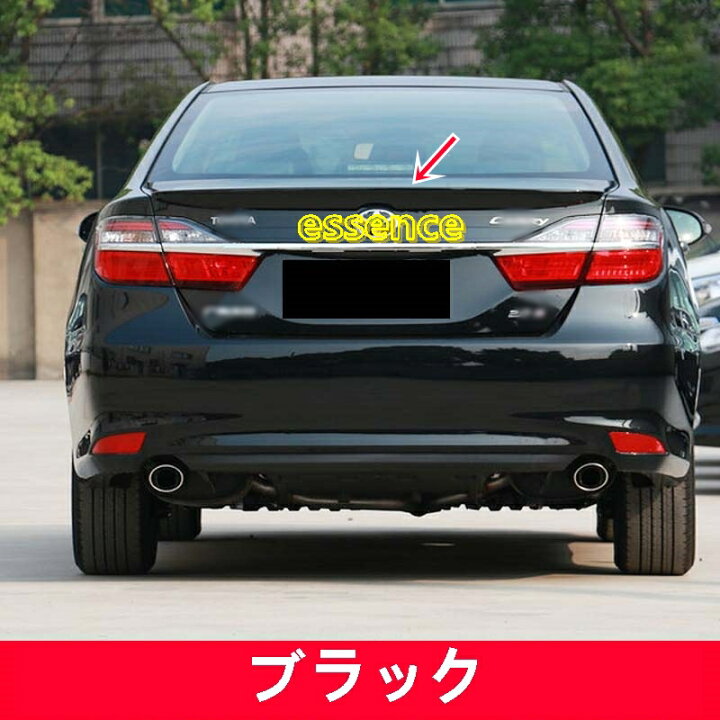 楽天市場】トヨタ カムリ50系 前期 後期 アクセサリー カスタム パーツ 