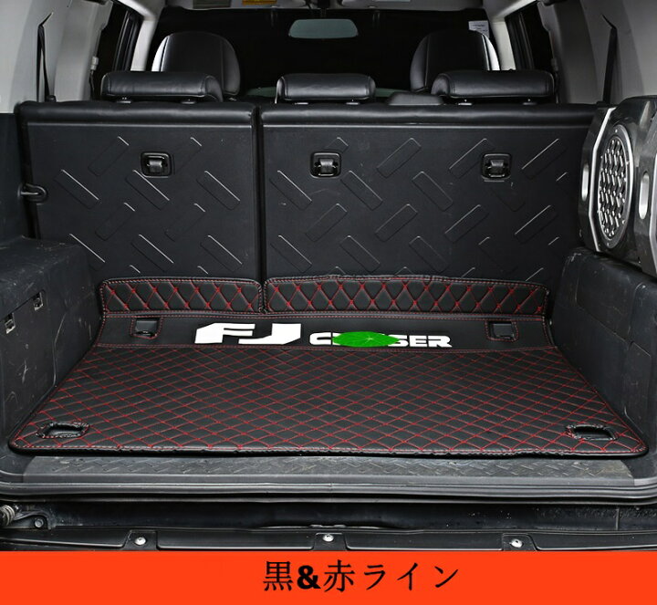 楽天市場】新型 トヨタ・FJクルーザー専用 車のトランクマット 防水 