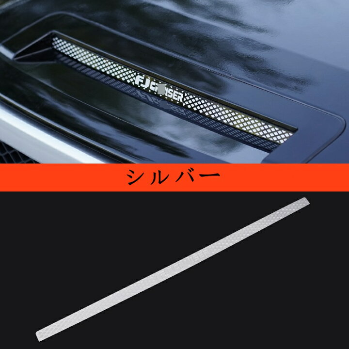 楽天市場】新型 トヨタ・FJクルーザー 専用 フロント ボンネットフード 