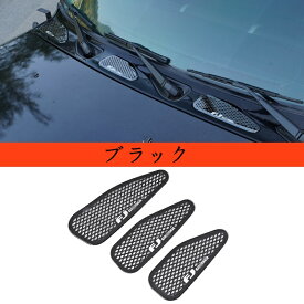 新型 トヨタ・FJクルーザー 専用 フロント ボンネット フード ダクト カバー ガーニッシュ 3P 2色可選 10209