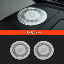 楽天市場】fjクルーザー スピーカーの通販