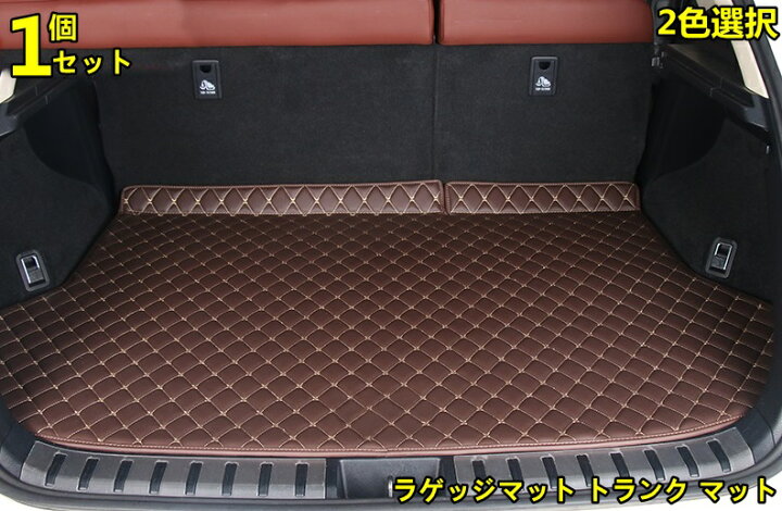 楽天市場】新型 レクサス NX200 300H 200T 専用 ラゲッジマット 