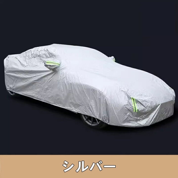 楽天市場】トヨタ 86(ZN6) / SUBARU BRZ(ZC6)用 カーカバー ボディー 
