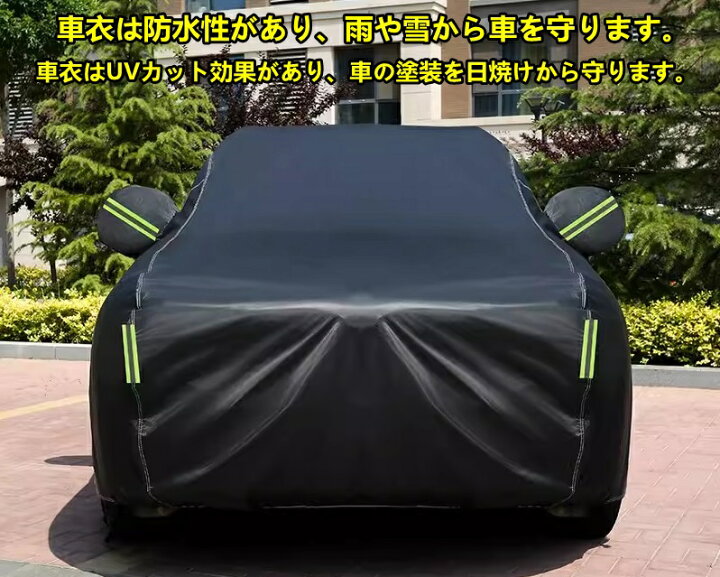 楽天市場】ホンダ・ヴェゼル VEZEL 用 カーカバー ボディー 