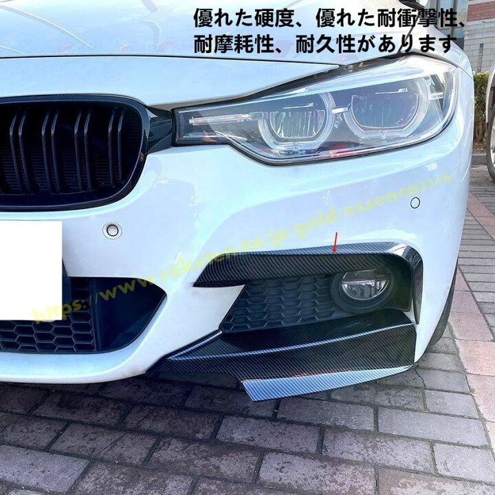 楽天市場】BMW・3 シリーズ F30 Mスポーツ 用 車用フロントバンパー 