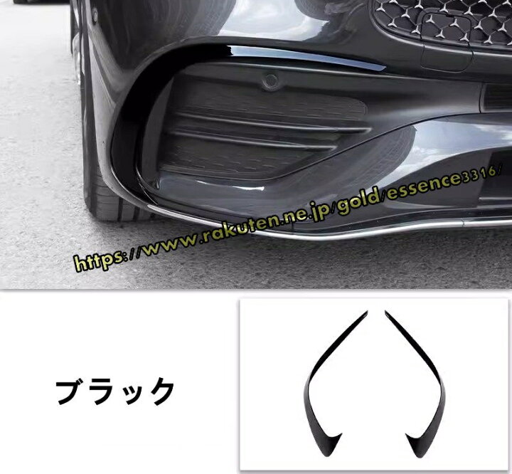 楽天市場】メルセデス・ベンツ Cクラス W206 用 フロント バンパー 