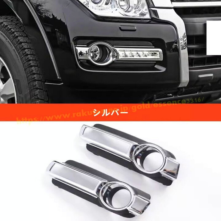 楽天市場】三菱 パジェロ v87 v93 v97用 カー用品 車フロントバンパー 