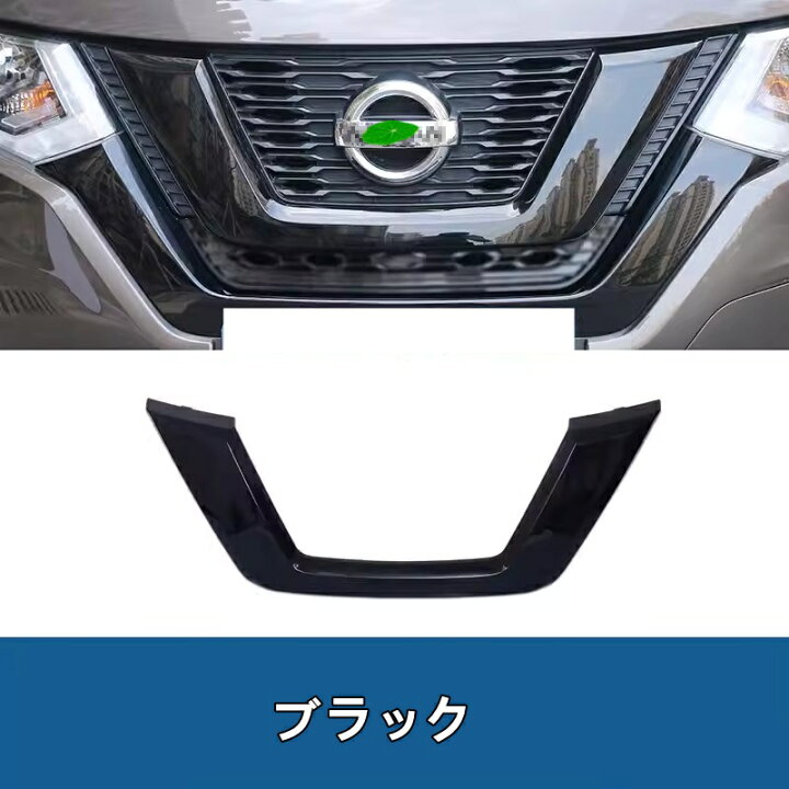 楽天市場】日産 エクストレイル T32 NT32 HT32 HNT32 専用設計 