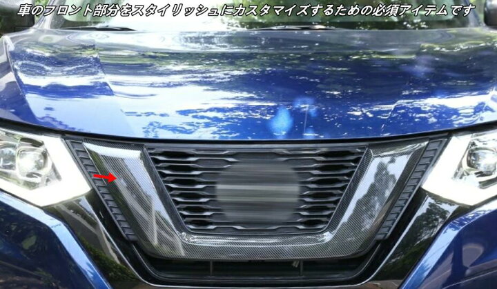 楽天市場】日産 エクストレイル T32 NT32 HT32 HNT32 専用設計 