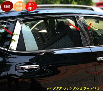楽天市場】エクストレイル t32（ドアパネル｜外装・エアロパーツ 