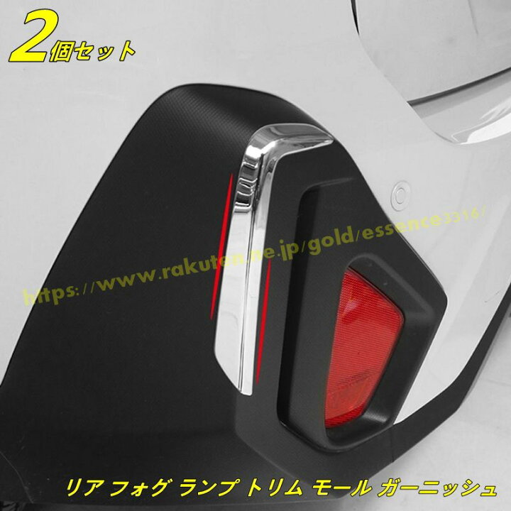楽天市場】スバル ・クロストレック GU系 Crosstrek用 カスタム リア 