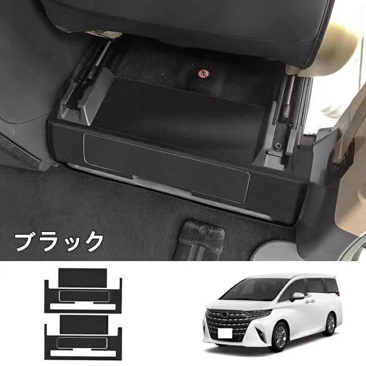 楽天市場】トヨタ・アルファード40系 ヴェルファイア 40系 用 2列目 