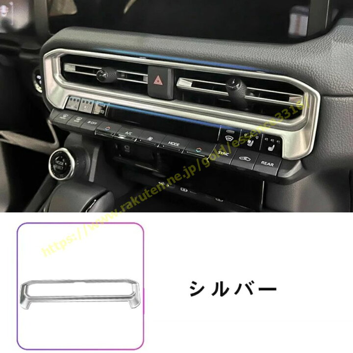 楽天市場】トヨタ・ランドクルーザー/ プラド250系用 エアコンダクト 