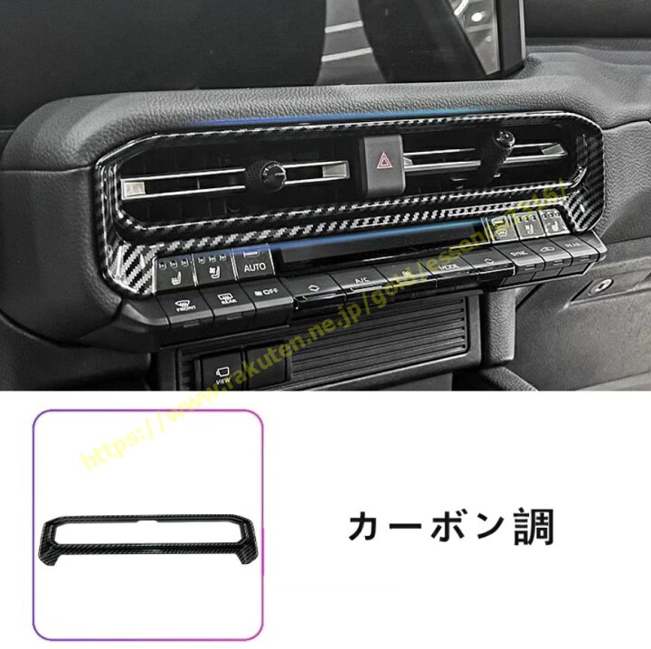 楽天市場】トヨタ・ランドクルーザー/ プラド250系用 エアコンダクト 