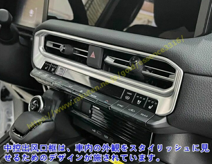 楽天市場】トヨタ・ランドクルーザー/ プラド250系用 エアコンダクト 