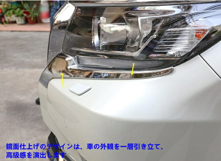 楽天市場】トヨタ ランドクルーザープラド 150系 用 フロント ヘッド 