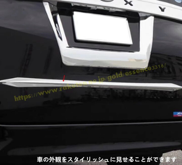 楽天市場】トヨタ・ノア80系 ヴォクシー 80系 用 リア トランク トリム 