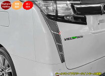 楽天市場】アルファード テールランプ（外装・エアロパーツ｜パーツ 